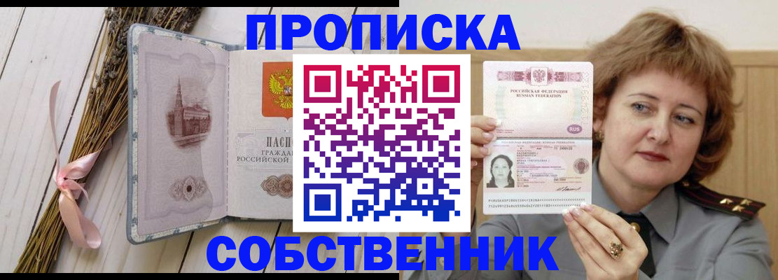 регистрация в Южноуральске