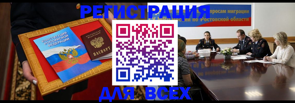 регистрация для дет. сада в Южноуральске